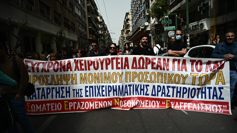 ygeionomikoi dimartyria ygei